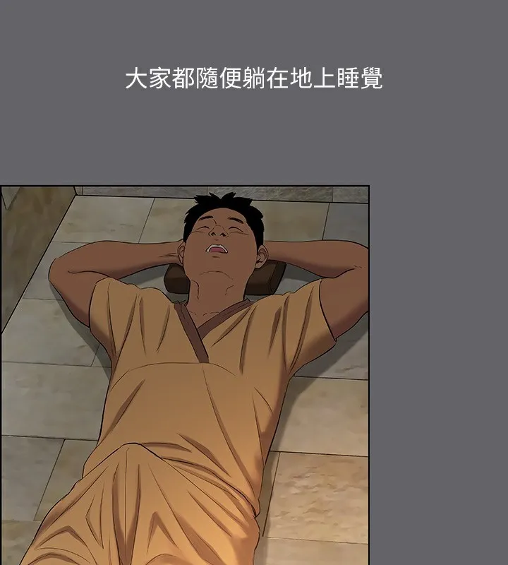 纵夏夜之梦(无码版)-第53話-人妻的少女時光 - 图片 41