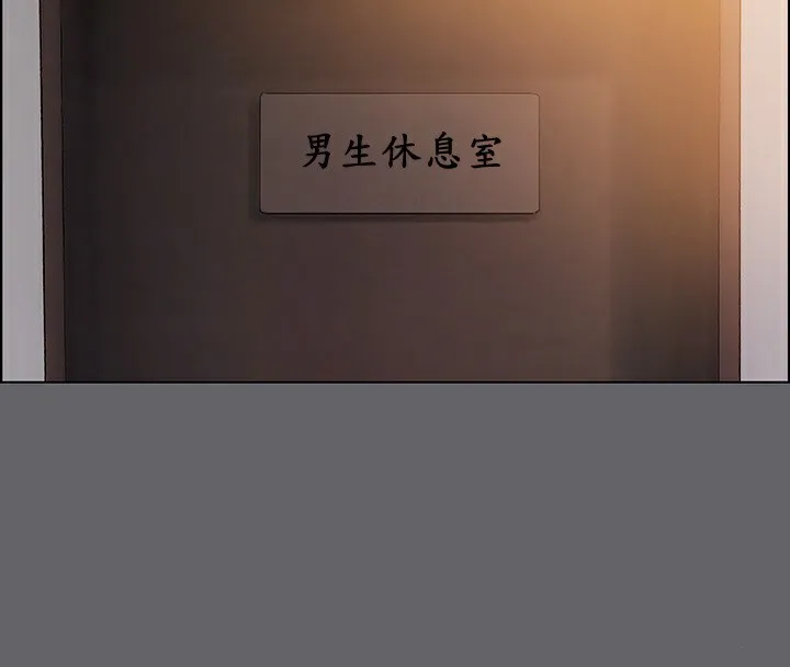 縱夏夜之夢(無碼版)第53話-人妻的少女時光
