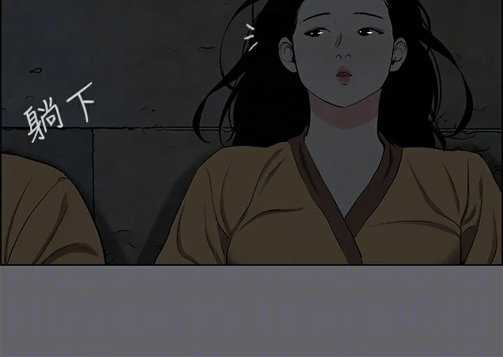 縱夏夜之夢(無碼版)第53話-人妻的少女時光