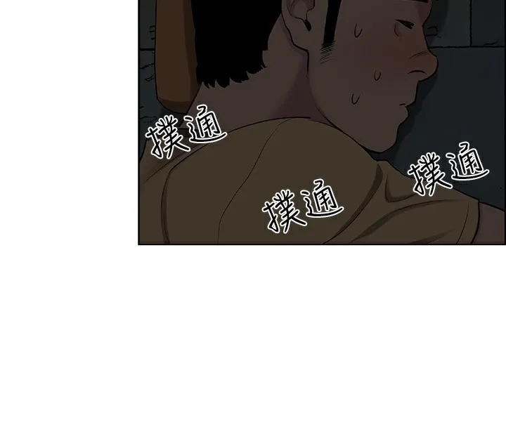 縱夏夜之夢(無碼版)第53話-人妻的少女時光