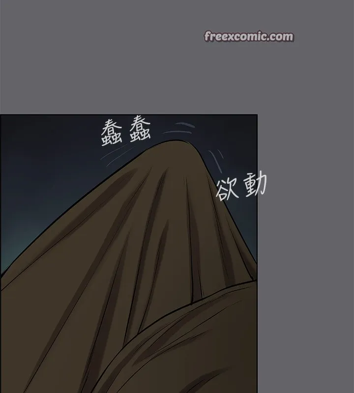纵夏夜之梦(无码版)-第53話-人妻的少女時光 - 图片 68