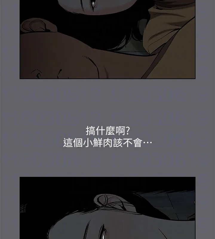 縱夏夜之夢(無碼版)第53話-人妻的少女時光