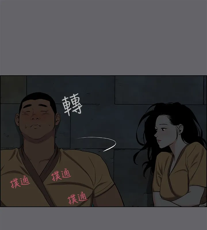 纵夏夜之梦(无码版)-第53話-人妻的少女時光 - 图片 78