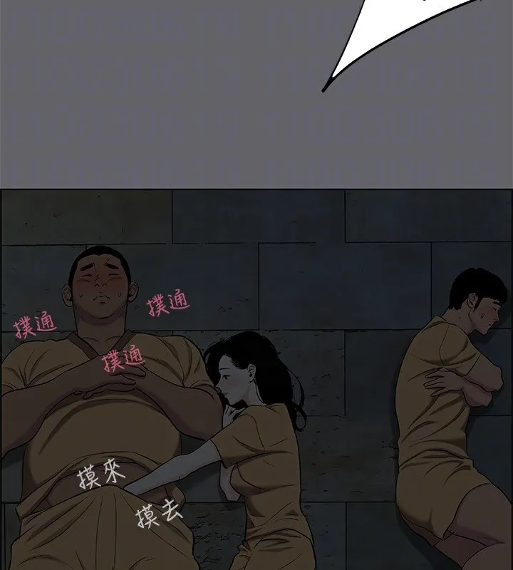 纵夏夜之梦(无码版)-第53話-人妻的少女時光 - 图片 82