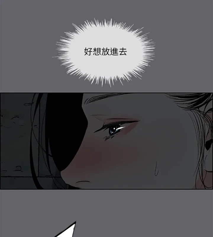 纵夏夜之梦(无码版)-第53話-人妻的少女時光 - 图片 91
