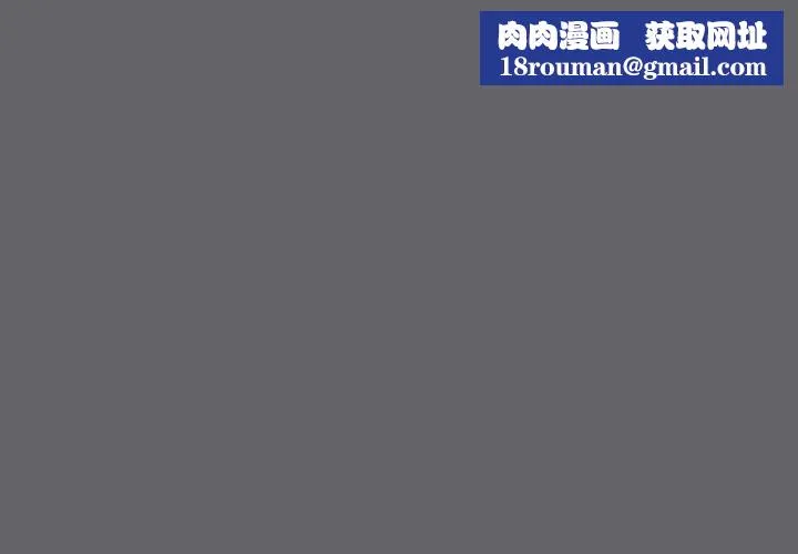 纵夏夜之梦(无码版)-第54話-一箭雙雕 - 图片 1