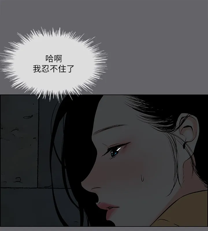 縱夏夜之夢(無碼版)第54話-一箭雙雕