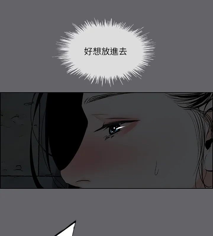 縱夏夜之夢(無碼版)第54話-一箭雙雕
