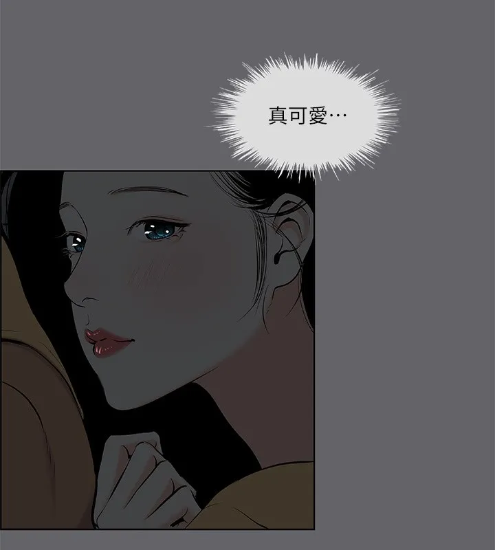 纵夏夜之梦(无码版)-第54話-一箭雙雕 - 图片 20