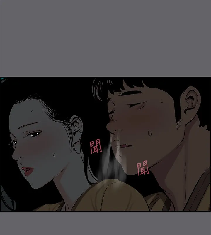 纵夏夜之梦(无码版)-第54話-一箭雙雕 - 图片 31