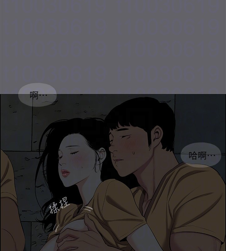 縱夏夜之夢(無碼版)第54話-一箭雙雕