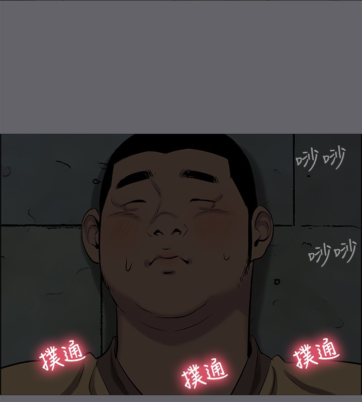 纵夏夜之梦(无码版)第54話-一箭雙雕