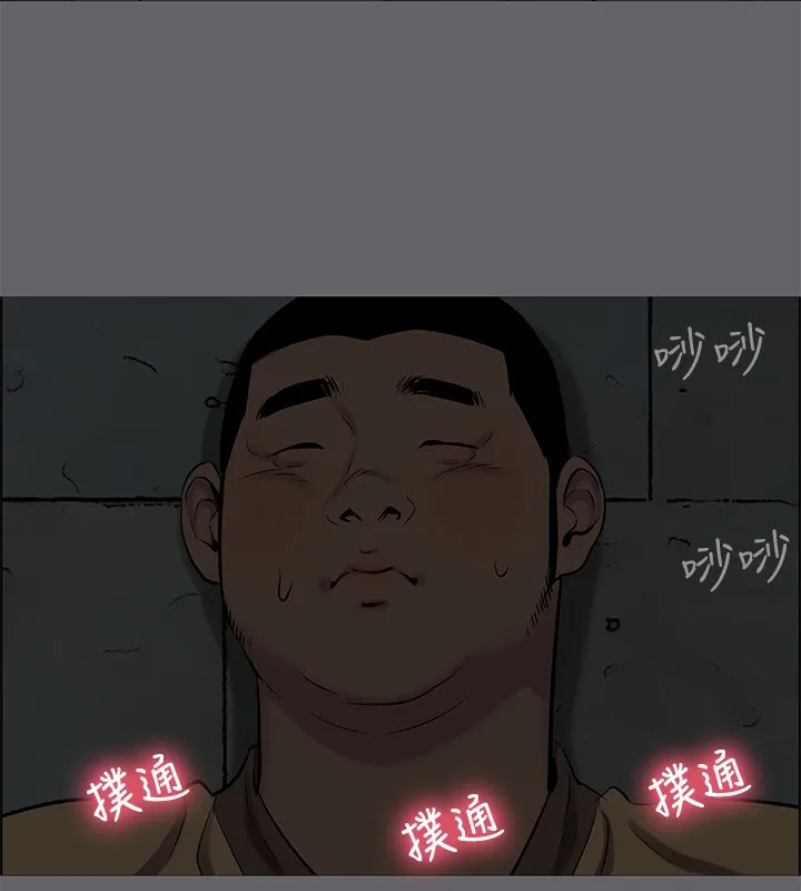 縱夏夜之夢(無碼版)第54話-一箭雙雕