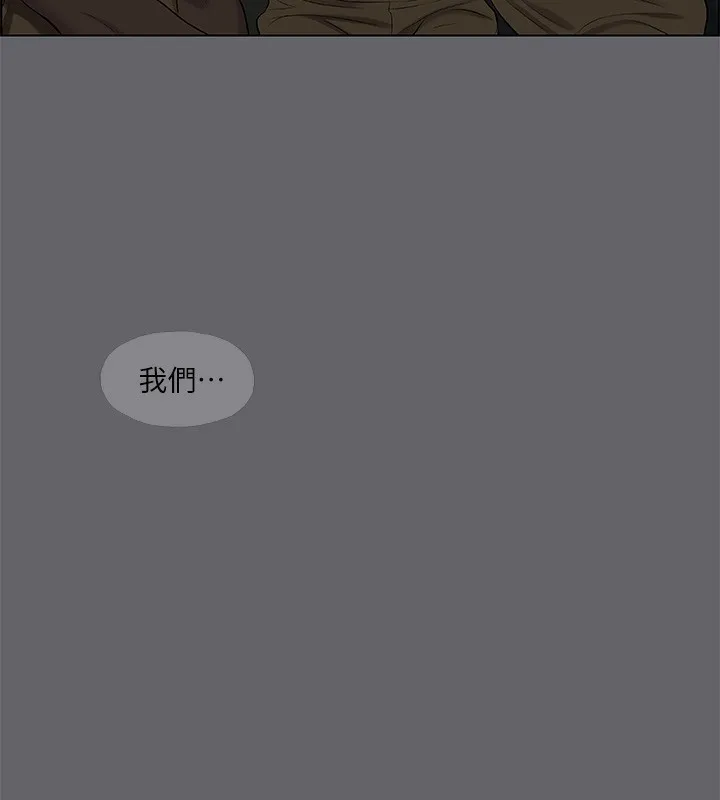 纵夏夜之梦(无码版)-第54話-一箭雙雕 - 图片 57