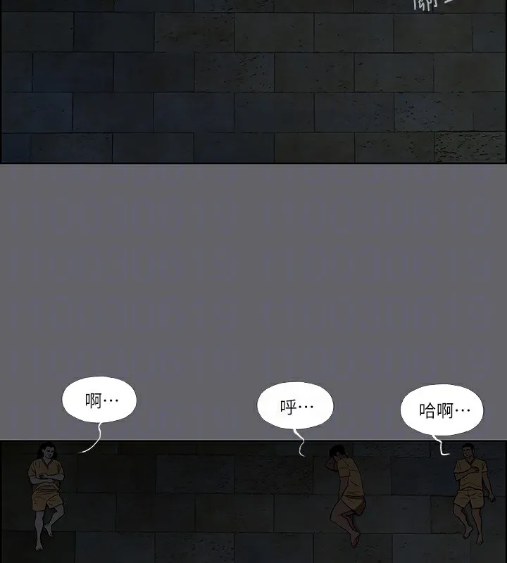 纵夏夜之梦(无码版)-第54話-一箭雙雕 - 图片 62