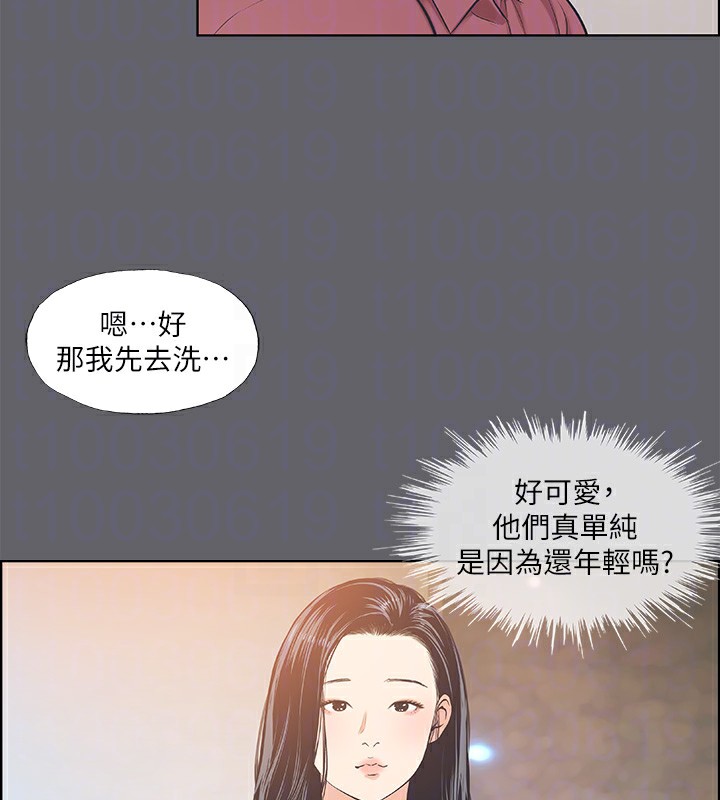 纵夏夜之梦(无码版)第54話-一箭雙雕