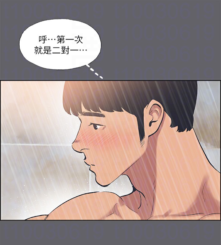 纵夏夜之梦(无码版)第54話-一箭雙雕