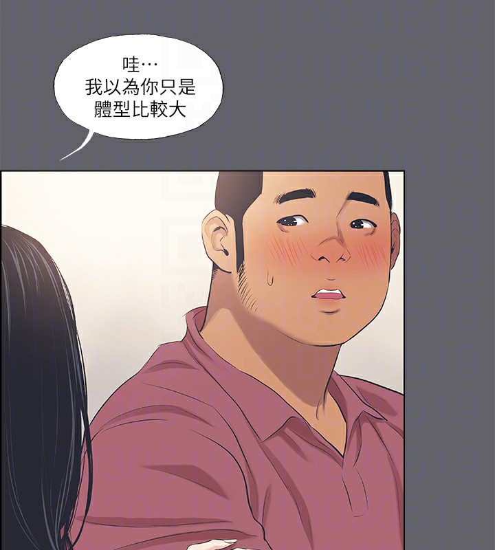 纵夏夜之梦(无码版)第54話-一箭雙雕