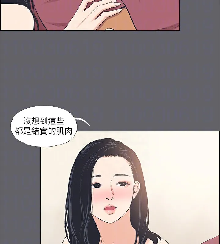 纵夏夜之梦(无码版)-第54話-一箭雙雕 - 图片 93