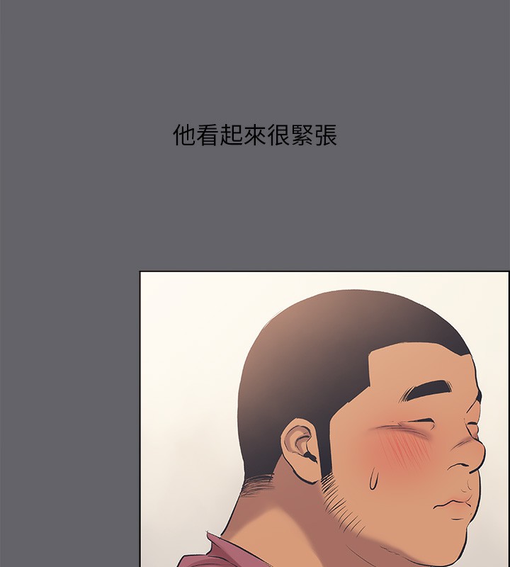 纵夏夜之梦(无码版)第54話-一箭雙雕