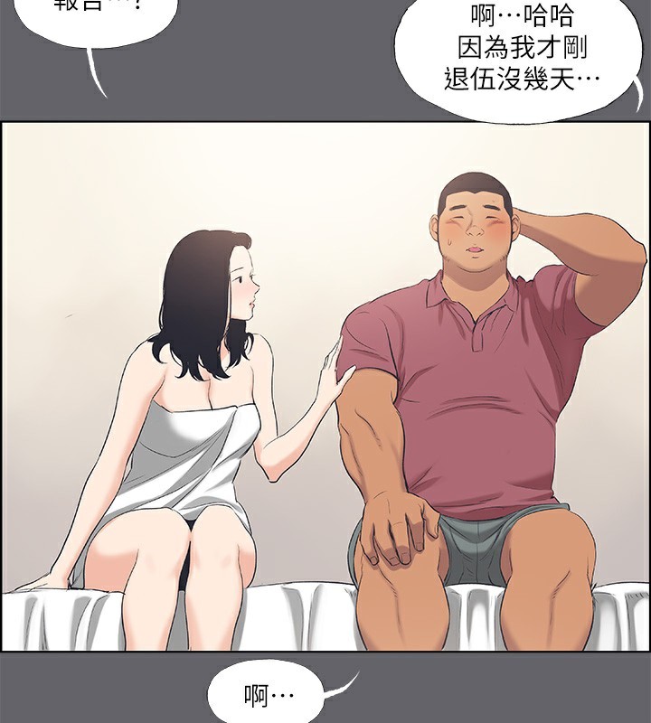 纵夏夜之梦(无码版)第54話-一箭雙雕