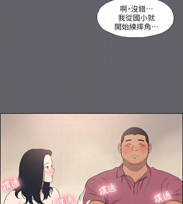 纵夏夜之梦(无码版)-第54話-一箭雙雕 - 图片 99
