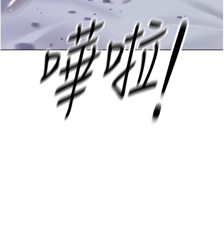 鲁蛇社畜的金手指第17話-差點就能高潮了…