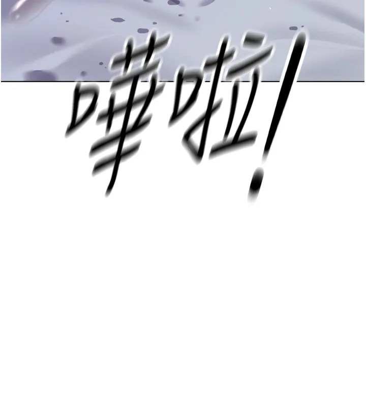 鲁蛇社畜的金手指-第17話-差點就能高潮了… - 图片 10