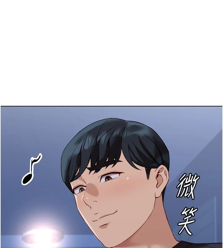鲁蛇社畜的金手指-第17話-差點就能高潮了… - 图片 17