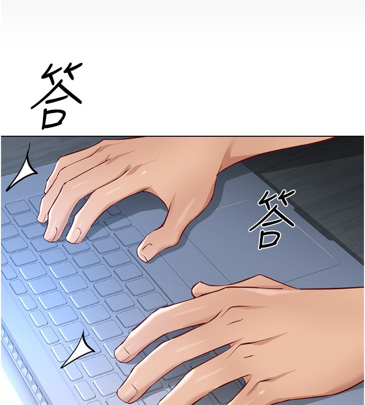 鲁蛇社畜的金手指第17話-差點就能高潮了…