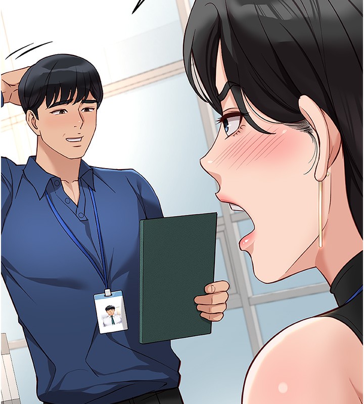 魯蛇社畜的金手指第17話-差點就能高潮了…