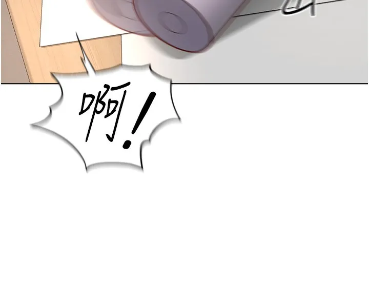 鲁蛇社畜的金手指-第17話-差點就能高潮了… - 图片 86