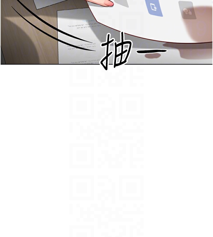 鲁蛇社畜的金手指第17話-差點就能高潮了…