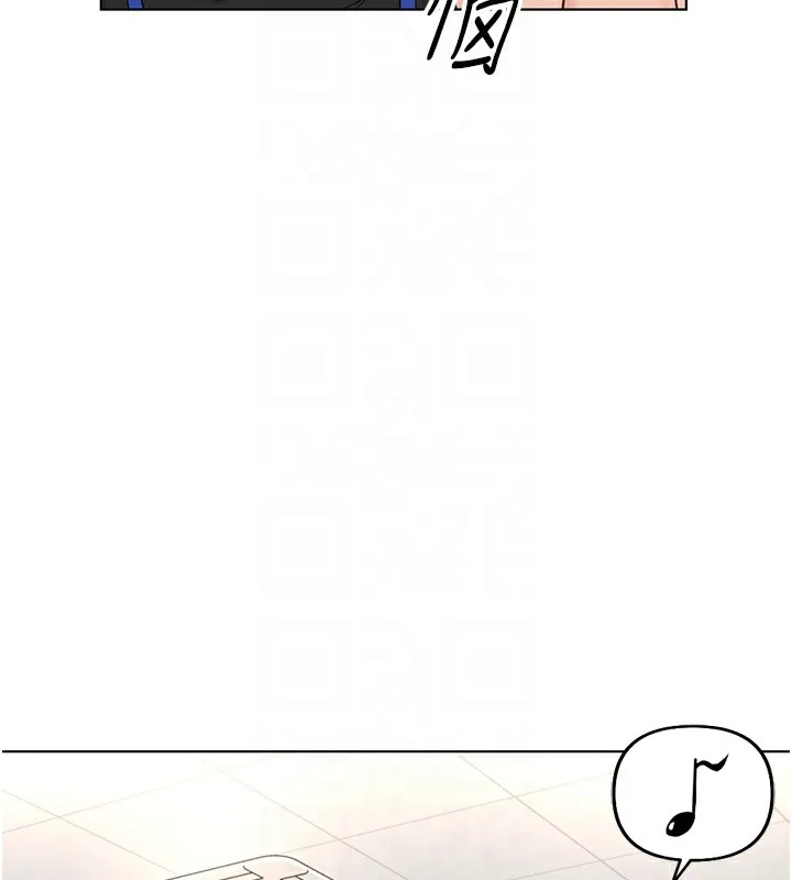 鲁蛇社畜的金手指-第17話-差點就能高潮了… - 图片 95