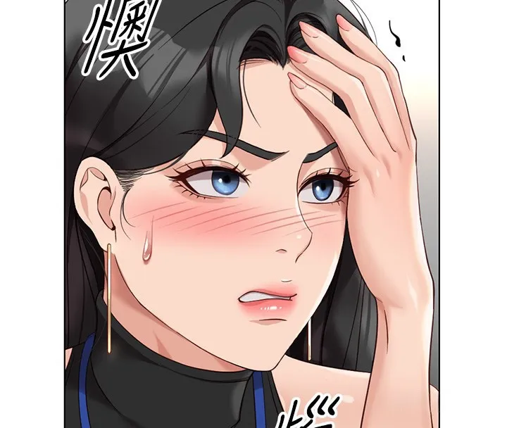 鲁蛇社畜的金手指-第17話-差點就能高潮了… - 图片 94