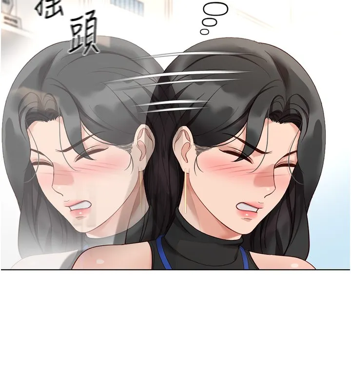 鲁蛇社畜的金手指-第17話-差點就能高潮了… - 图片 101