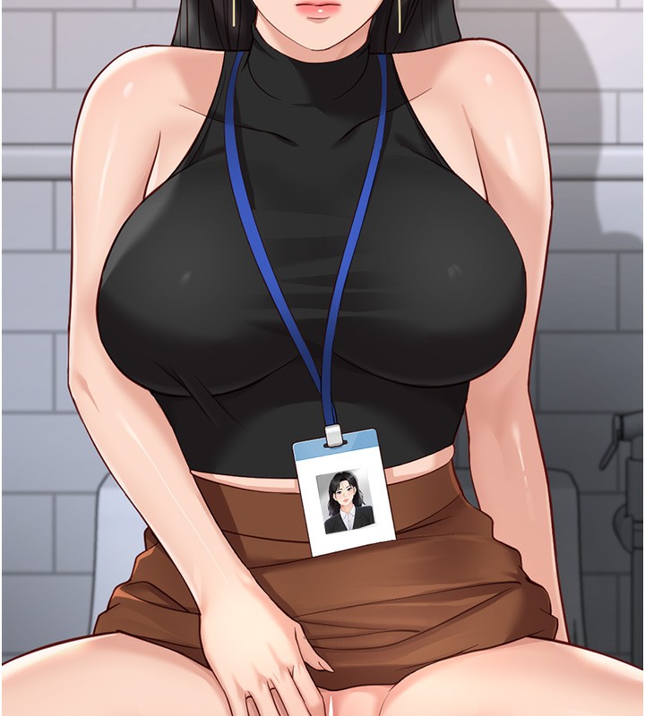 鲁蛇社畜的金手指第17話-差點就能高潮了…