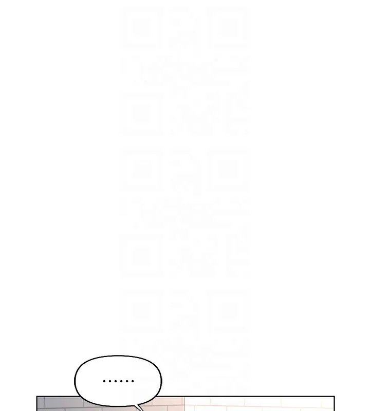 鲁蛇社畜的金手指-第17話-差點就能高潮了… - 图片 119