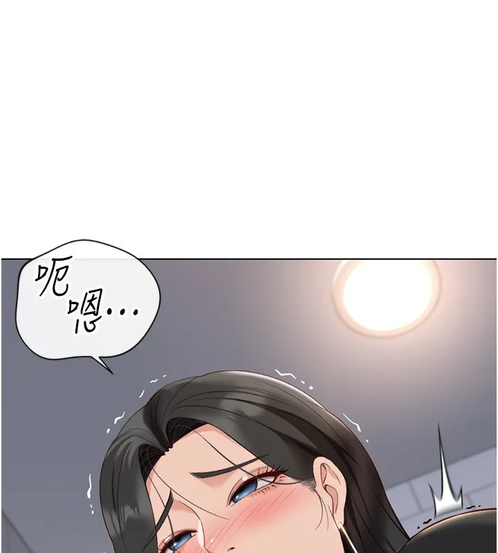 鲁蛇社畜的金手指-第17話-差點就能高潮了… - 图片 142