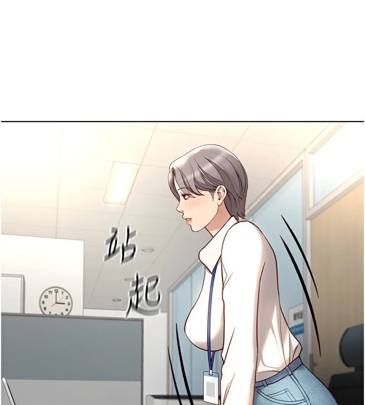 鲁蛇社畜的金手指-第17話-差點就能高潮了… - 图片 156