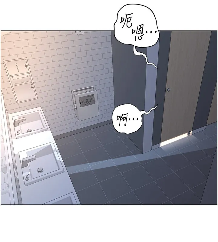 魯蛇社畜的金手指第17話-差點就能高潮了&hellip;