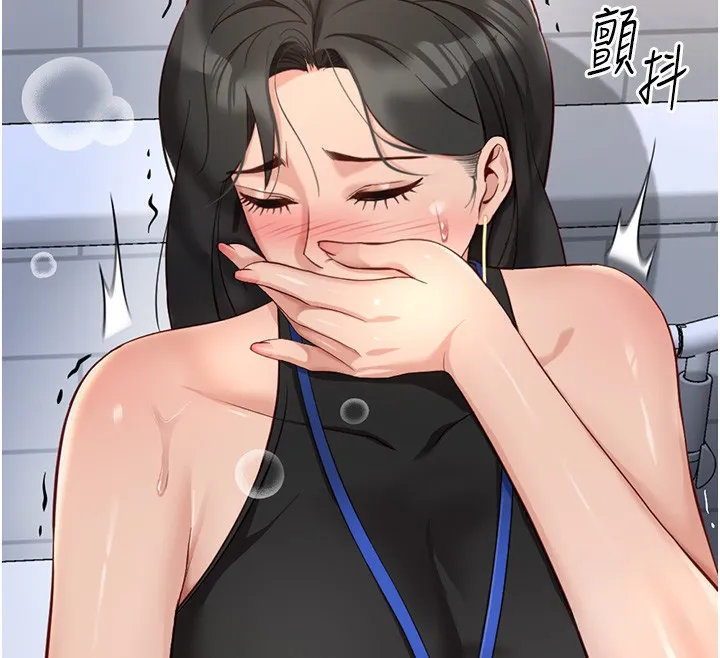 魯蛇社畜的金手指第17話-差點就能高潮了&hellip;