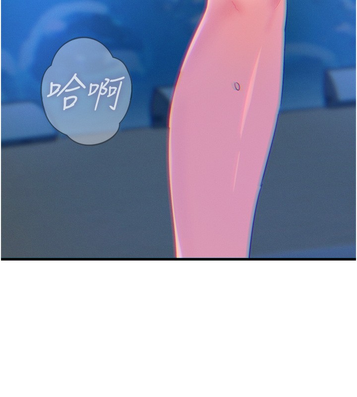 恶次人生第21話-趁面談上下其手