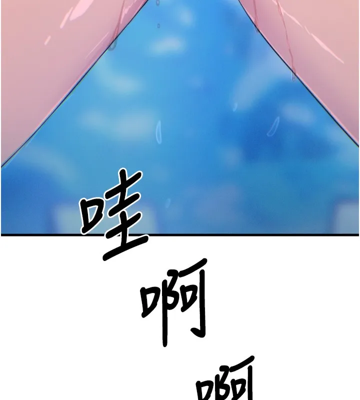 惡次人生第21話-趁面談上下其手