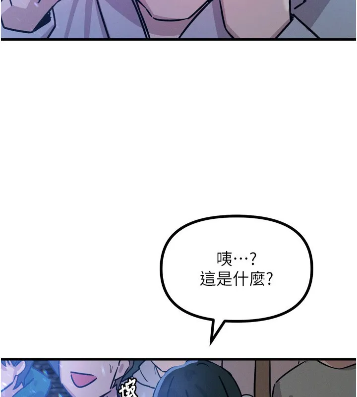 惡次人生第21話-趁面談上下其手