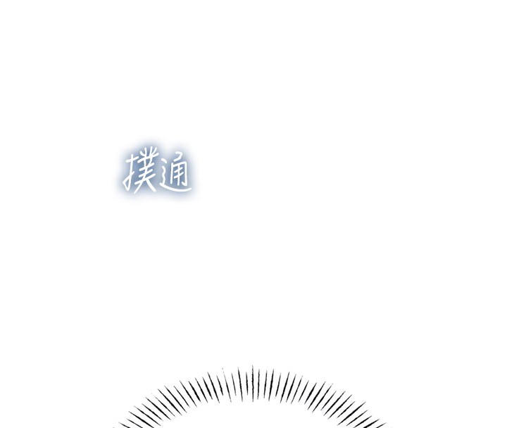 恶次人生第21話-趁面談上下其手