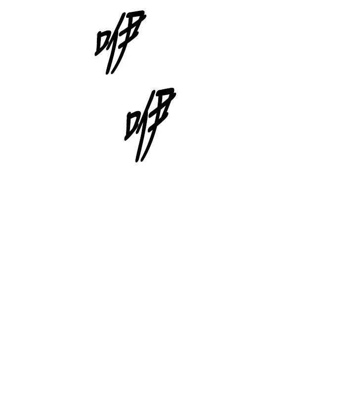 恶次人生-第21話-趁面談上下其手 - 图片 125