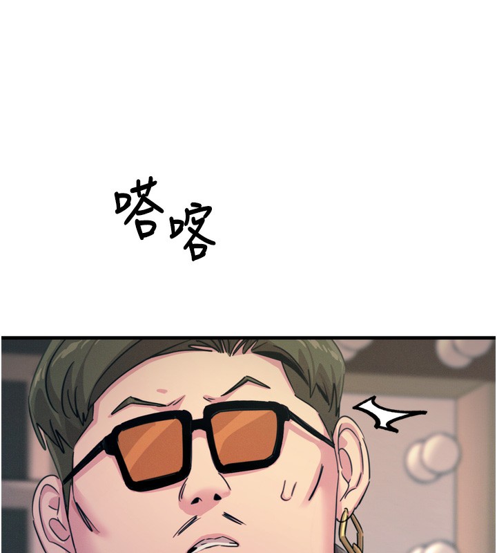 恶次人生第21話-趁面談上下其手