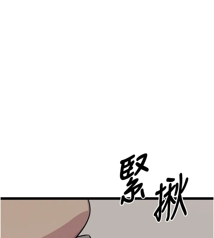 惡次人生第21話-趁面談上下其手