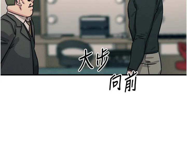 恶次人生-第21話-趁面談上下其手 - 图片 146